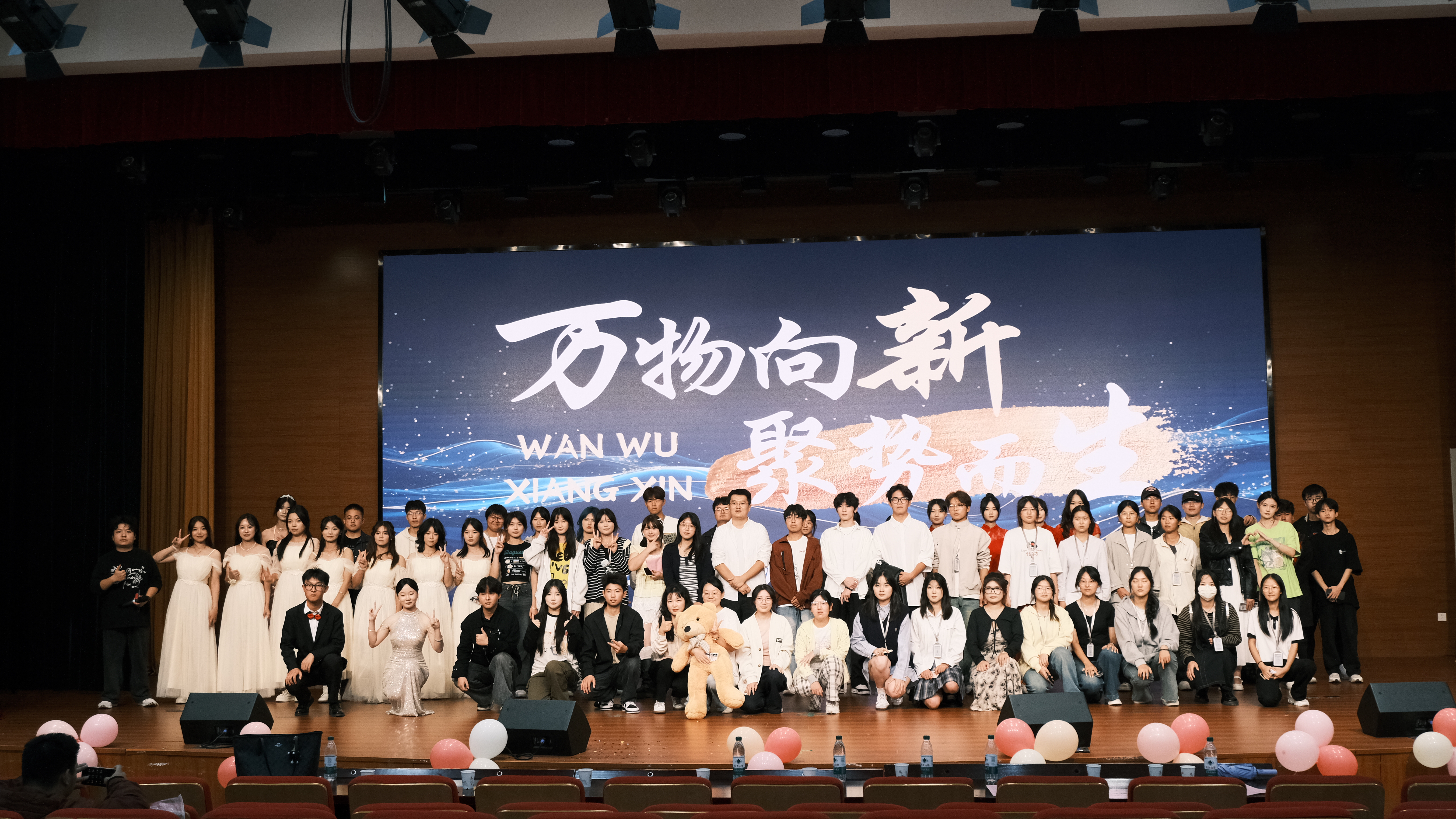 万物向新，聚势而生--taptap点点体育举办2024年迎新晚会